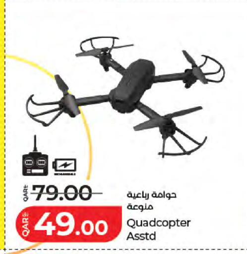 available at LuLu Hypermarket in Qatar - Al Wakra