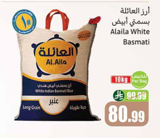 available at أسواق عبد الله العثيم in مملكة العربية السعودية, السعودية, سعودية - المدينة المنورة