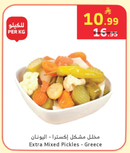 available at الراية in مملكة العربية السعودية, السعودية, سعودية - المدينة المنورة