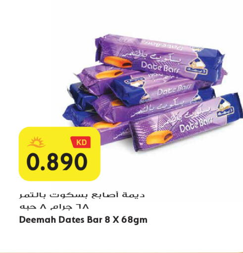 Date available at Grand Hyper in Kuwait - Jahra Governorate