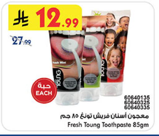 available at Bin Dawood in KSA, Saudi Arabia, Saudi - Medina