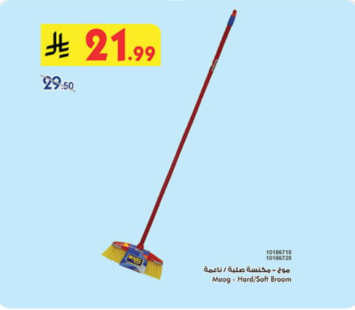 available at Bin Dawood in KSA, Saudi Arabia, Saudi - Medina