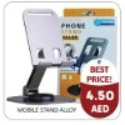 available at GREEN GIFT DEPARTMENT STORE in UAE - Abu Dhabi