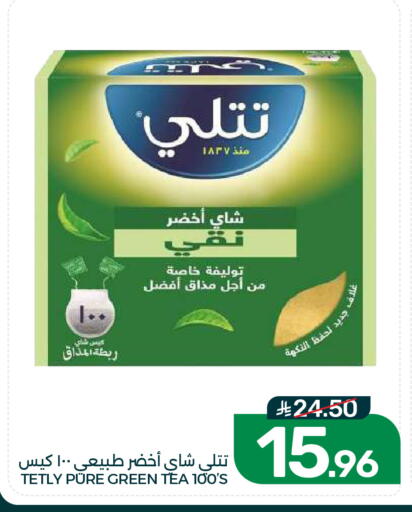 available at Mazaya in KSA, Saudi Arabia, Saudi - Dammam