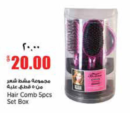 available at سوبر ماركت الهندي الجديد in قطر - الدوحة