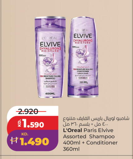 available at Lulu Hypermarket  in Kuwait - Jahra Governorate