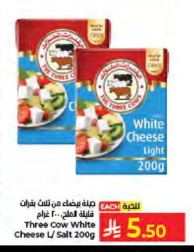 available at كبايان هايبرماركت in مملكة العربية السعودية, السعودية, سعودية - جدة