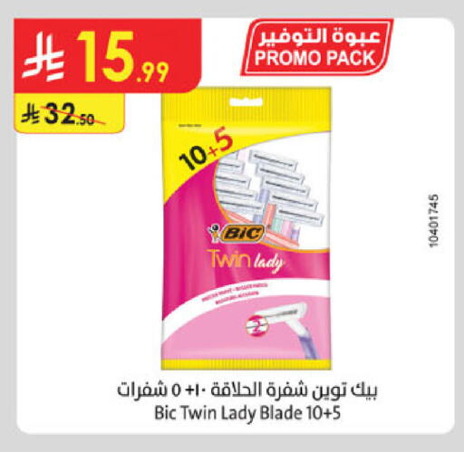 available at Danube in KSA, Saudi Arabia, Saudi - Khamis Mushait