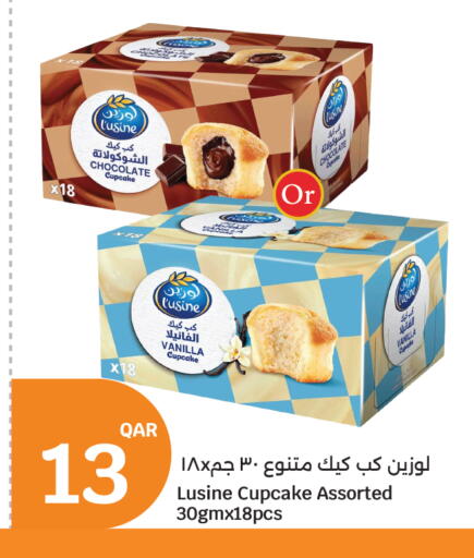 Vanilla available at سيتي هايبرماركت in قطر - الشحانية