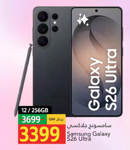available at جلف فود سنتر in قطر - الخور