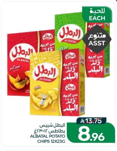 Potato available at Mazaya in KSA, Saudi Arabia, Saudi - Dammam