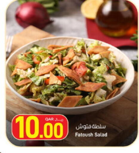 available at ســبــار in قطر - الضعاين