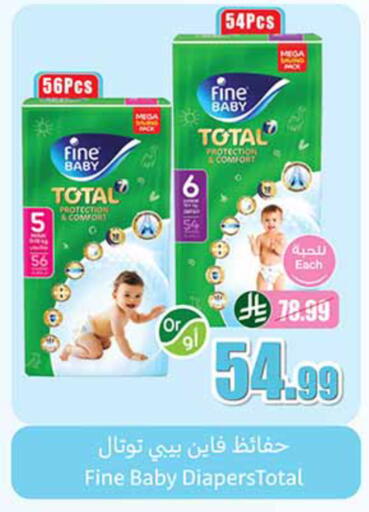 available at أسواق عبد الله العثيم in مملكة العربية السعودية, السعودية, سعودية - المدينة المنورة