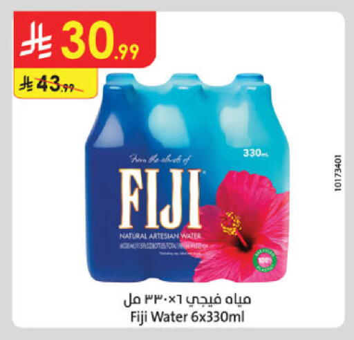 available at Danube in KSA, Saudi Arabia, Saudi - Jeddah