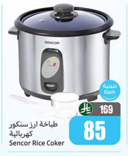 available at Othaim Markets in KSA, Saudi Arabia, Saudi - Medina