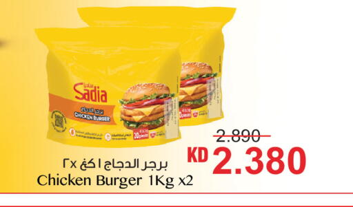 available at Lulu Hypermarket  in Kuwait - Jahra Governorate