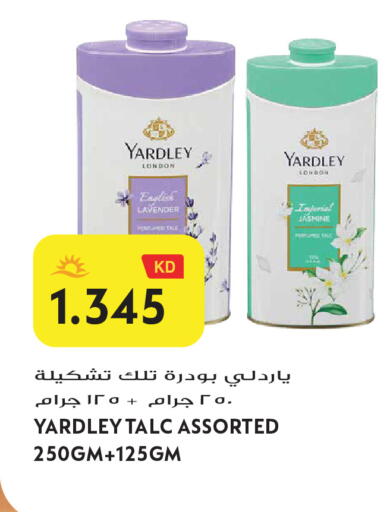 available at Grand Hyper in Kuwait - Jahra Governorate