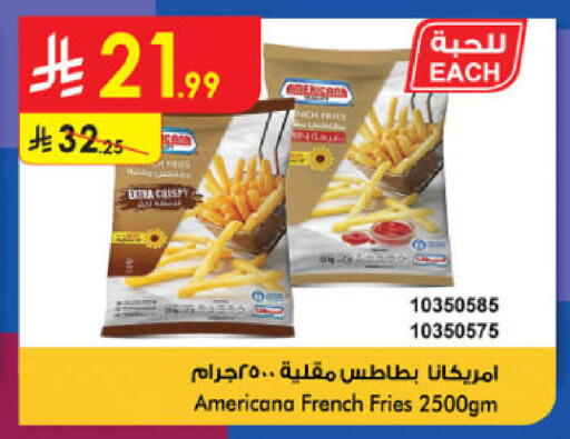 available at الدانوب in مملكة العربية السعودية, السعودية, سعودية - جدة