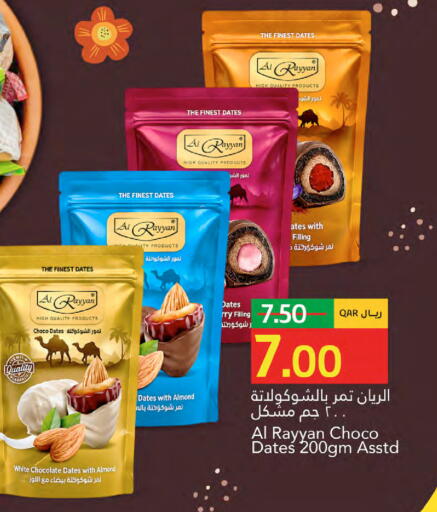 available at Gulf Food Center in Qatar - Al Daayen