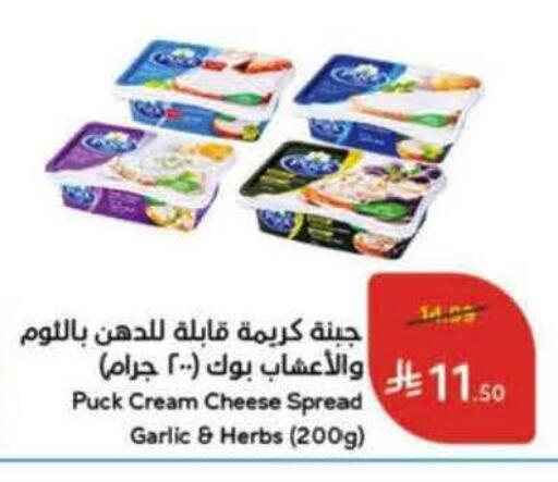 Garlic available at Hyper Panda in KSA, Saudi Arabia, Saudi - Khamis Mushait