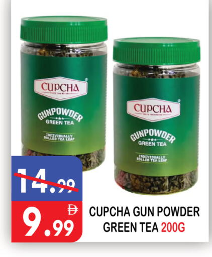 available at United Hypermarket in UAE - Dubai