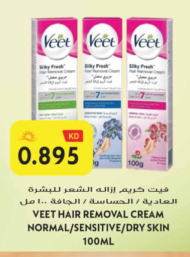 available at Grand Hyper in Kuwait - Jahra Governorate