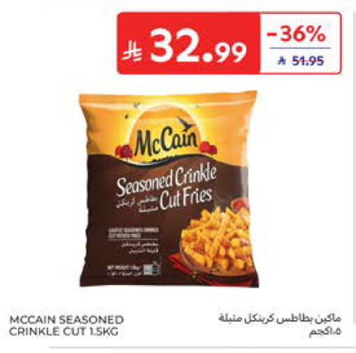 available at كارفور in مملكة العربية السعودية, السعودية, سعودية - المدينة المنورة