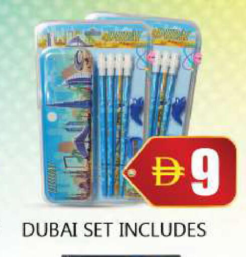 available at سوق المبارك هايبرماركت in الإمارات العربية المتحدة , الامارات - الشارقة / عجمان