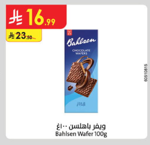 available at Danube in KSA, Saudi Arabia, Saudi - Khamis Mushait
