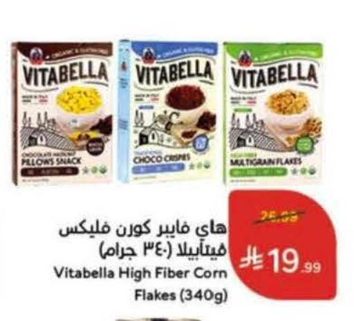 available at Hyper Panda in KSA, Saudi Arabia, Saudi - Medina
