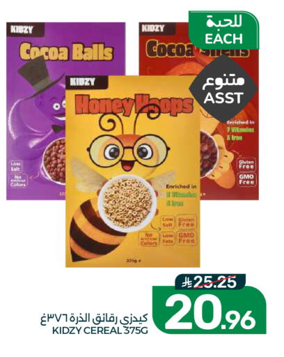 available at Mazaya in KSA, Saudi Arabia, Saudi - Dammam