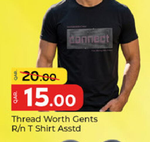 available at باريس هايبرماركت in قطر - الشحانية
