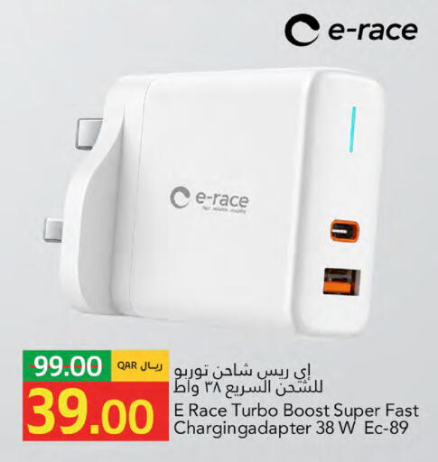 available at جلف فود سنتر in قطر - الخور
