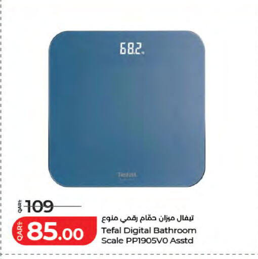 available at لولو هايبرماركت in قطر - الشحانية