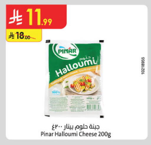 available at الدانوب in مملكة العربية السعودية, السعودية, سعودية - الطائف