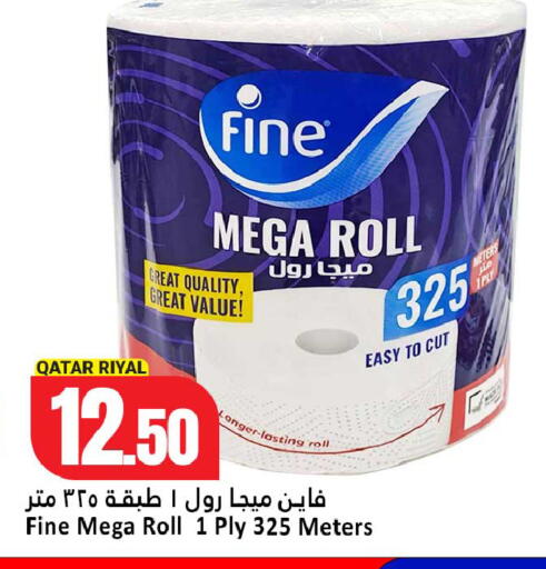 available at Dana Hypermarket in Qatar - Al Daayen