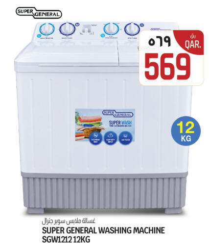 available at Kenz Mini Mart in Qatar - Al-Shahaniya