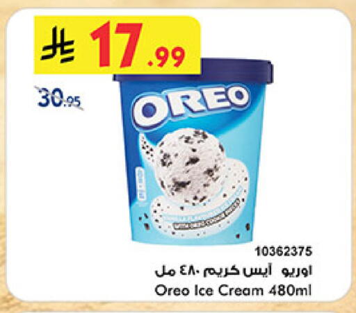 available at Bin Dawood in KSA, Saudi Arabia, Saudi - Medina