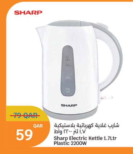 available at سيتي هايبرماركت in قطر - الوكرة