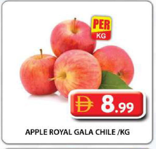 Apple from Chile available at جراند هايبر ماركت in الإمارات العربية المتحدة , الامارات - دبي