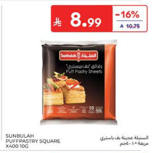 available at كارفور in مملكة العربية السعودية, السعودية, سعودية - المدينة المنورة