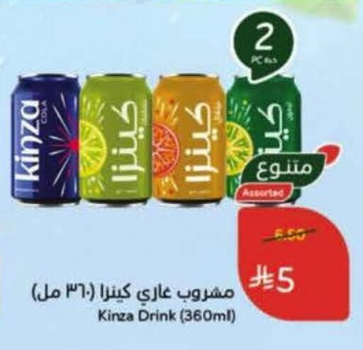 available at Hyper Panda in KSA, Saudi Arabia, Saudi - Medina