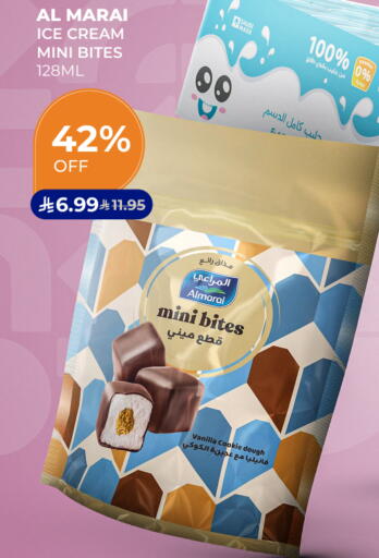 Vanilla available at Carrefour in KSA, Saudi Arabia, Saudi - Jeddah