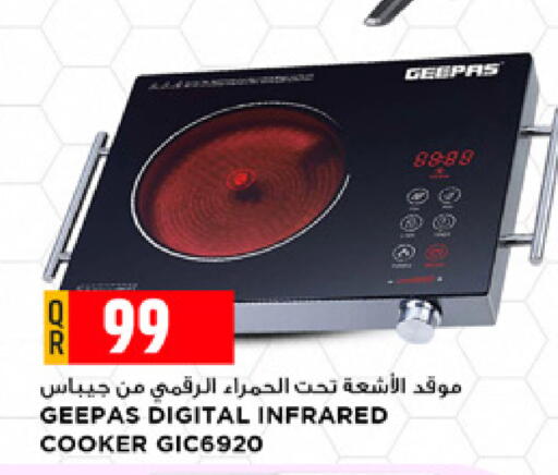 available at Marza Hypermarket in Qatar - Al-Shahaniya