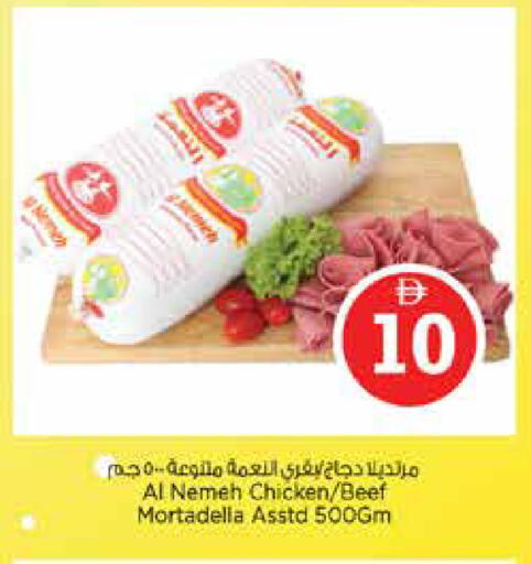 available at نستو هايبرماركت in الإمارات العربية المتحدة , الامارات - دبي