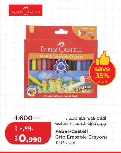 available at Lulu Hypermarket  in Kuwait - Jahra Governorate