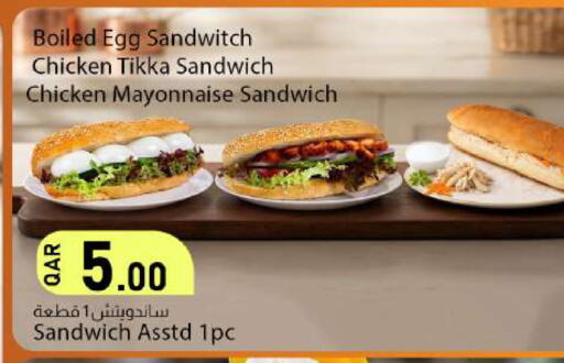 available at Dana Market in Qatar - Al Wakra