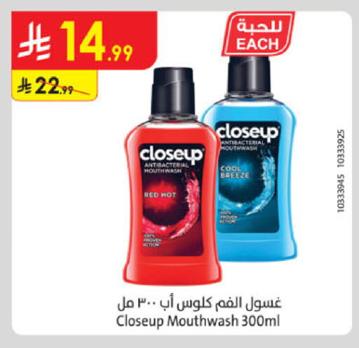 available at الدانوب in مملكة العربية السعودية, السعودية, سعودية - جدة