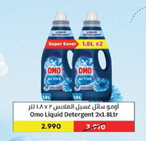 available at City Hypermarket in Kuwait - Jahra Governorate