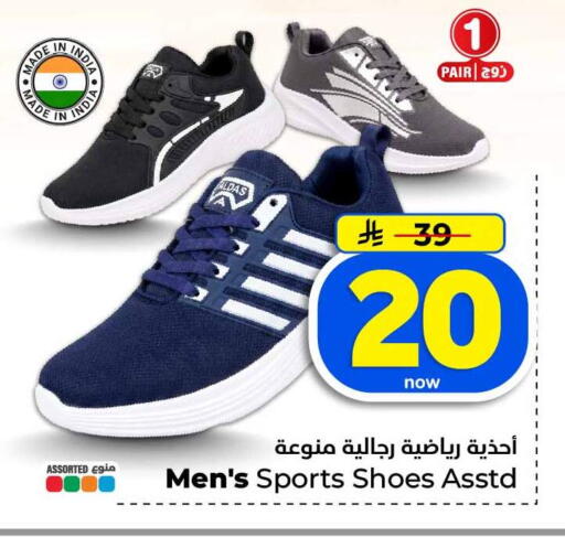 available at Hyper Al Wafa in KSA, Saudi Arabia, Saudi - Al-Kharj